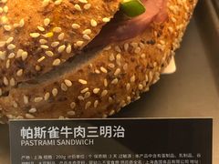 -星巴克(苏州平江万达广场店)