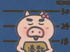 -幸福西饼生日蛋糕·下午茶(闵行店)