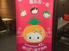 -麦当劳(龙之梦购物中心店)