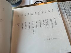 菜单-极料理(普罗理想国店)