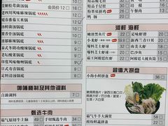 菜单-呷哺呷哺 黄金牧场 (欢乐谷店)