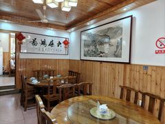 -芦茨金富饭庄·25年老字号·专做稻草鸡