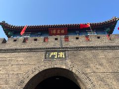 -杨家埠民间艺术大观园