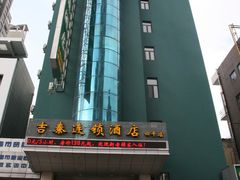 吉泰酒店—外景-吉泰连锁酒店(上海四平路同济大学店)
