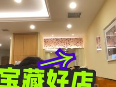 -爱康国宾体检中心(总部基地分院)