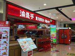 -北京华联购物中心(天通苑店)