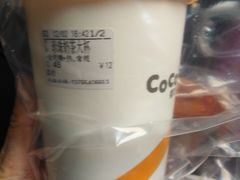 -CoCo都可(蓝村店)