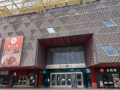 -新田360广场(上海华侨城店)