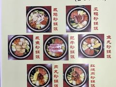 -海派铜锣湾(打浦路店)