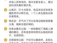 -巧克力渔家.小船海鲜家常菜(万平口店)