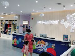 -美吉姆国际儿童发展中心(红谷滩绿地缤纷城中心)