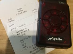 账单-鲜芋仙(番禺万达广场店)