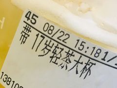 -CoCo都可(合生汇店)