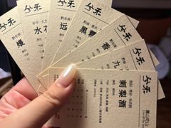 -兮禾酒馆(护国路店)
