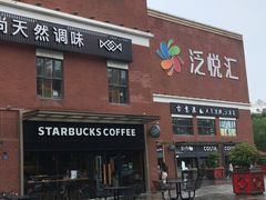 -盒马鲜生(首义店)