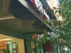 -味多美蛋糕(六道口店)
