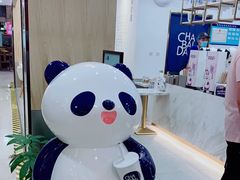 -茶百道(龙阳广场店)