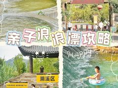 -黄陂区野村谷景区