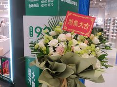 -北京华联购物中心(同成街店)