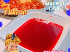 -井格重庆火锅(友谊路新业广场店)
