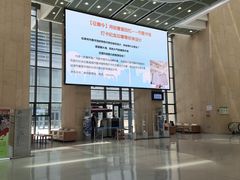 -威海市图书馆