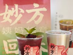 -炖物24章·顺时轻养茶(杭州大厦店)