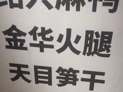 -老鸭集(金沙龙湖天街店)