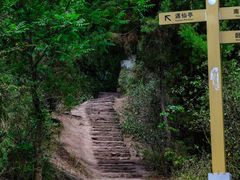 -金堂县云顶石城风景区