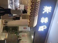 -歎雪糕低糖低脂Gelato冰淇淋