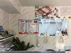 菜单-南大门韩糕(后埭溪路店)