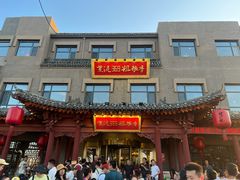 -紫泥369粗粮季(鼓楼店)