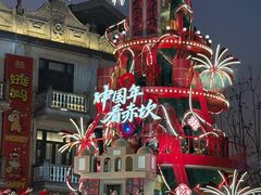 -赤坎·广东华侨国际旅游度假区