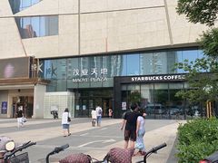 -星巴克(太原茂业天地店)