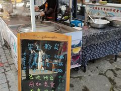 -安上粉皮.非遗手工小吃(骑龙巷店)