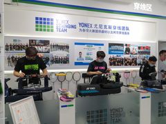 -YONEX网羽有约(新街口店)