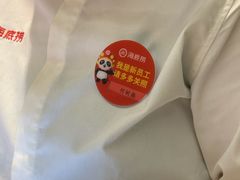 -海底捞火锅(八佰伴店)