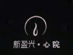 -新盈光·心院(嘉恒广场店)
