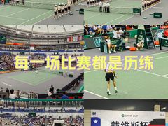 -珠海横琴国际网球中心