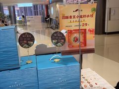 -船歌·鱼水饺青岛菜(国贸商城店)