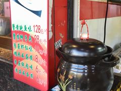 -夏氏怪老头·扬州狮子头(天山西路店)