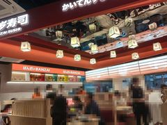 -万岁寿司(万国店)