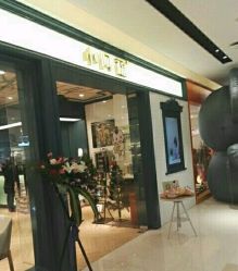 点击看大图 -小阿福儿童摄影(摩尔城店)
