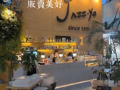 -Jazz·ya 爵士屋(来福士店)