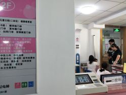 -北京市石景山区妇幼保健院