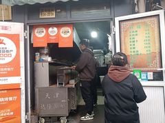 -同来顺烧烤餐厅(哈尔滨道店)