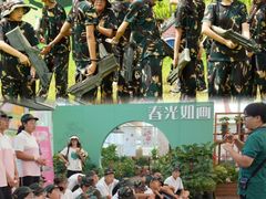 -盈香心动乐园