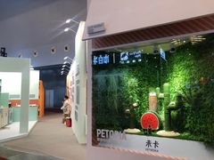 -东浩兰生上海世博展览馆