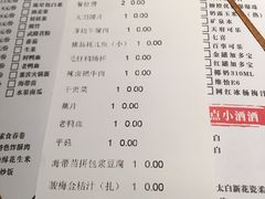 账单-纸盐河码头火锅(十八梯店)