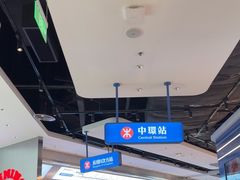 -克茗冰室(光明N次方公园店)