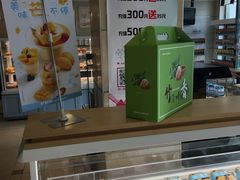 -甜星Star面包生日蛋糕(北坦店)